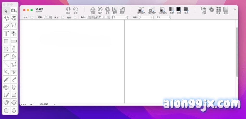 EazyDraw for Mac(矢量图绘制软件) v12.4.6专业版-阿龙软件站
